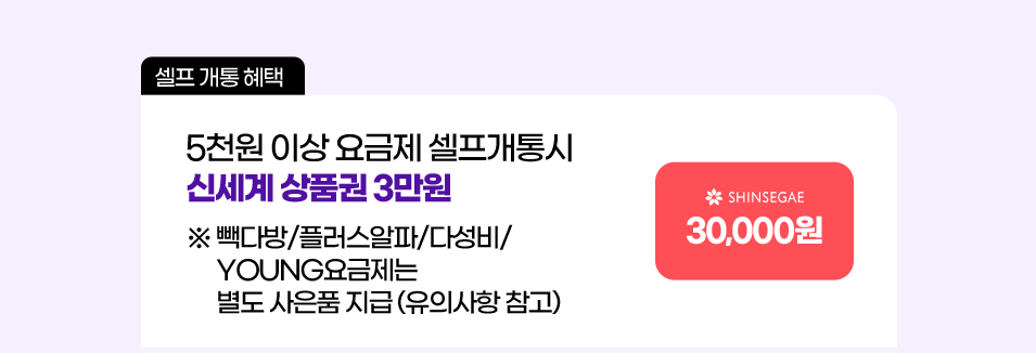 가입혜택